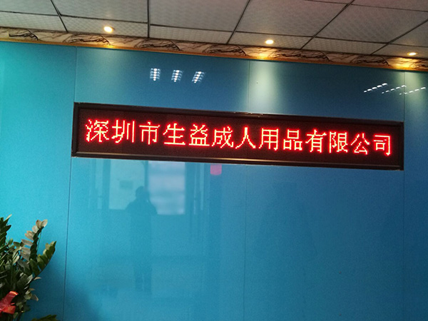生益
