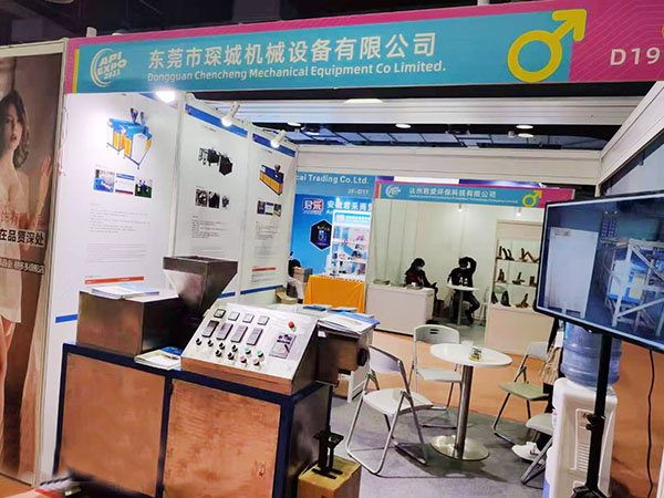 公司展会