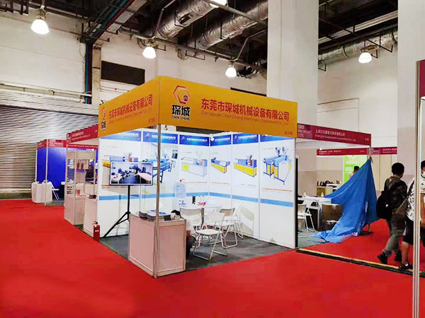 公司展会 
