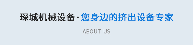 关于琛城