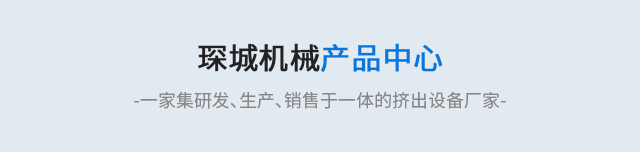 产品中心
