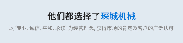 合作客户